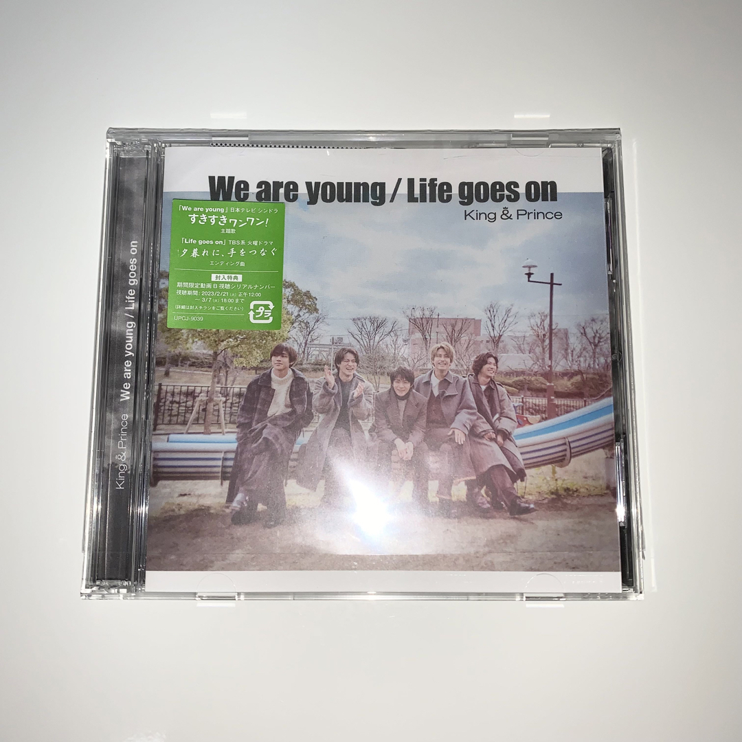 King & Prince(キングアンドプリンス)のking＆Prince We are young/Life goes on【B】 エンタメ/ホビーのCD(その他)の商品写真