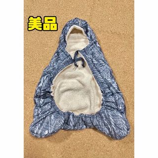 美品　抱っこ紐　ワンタッチケープ　撥水　ボア　ケープ　保温(外出用品)