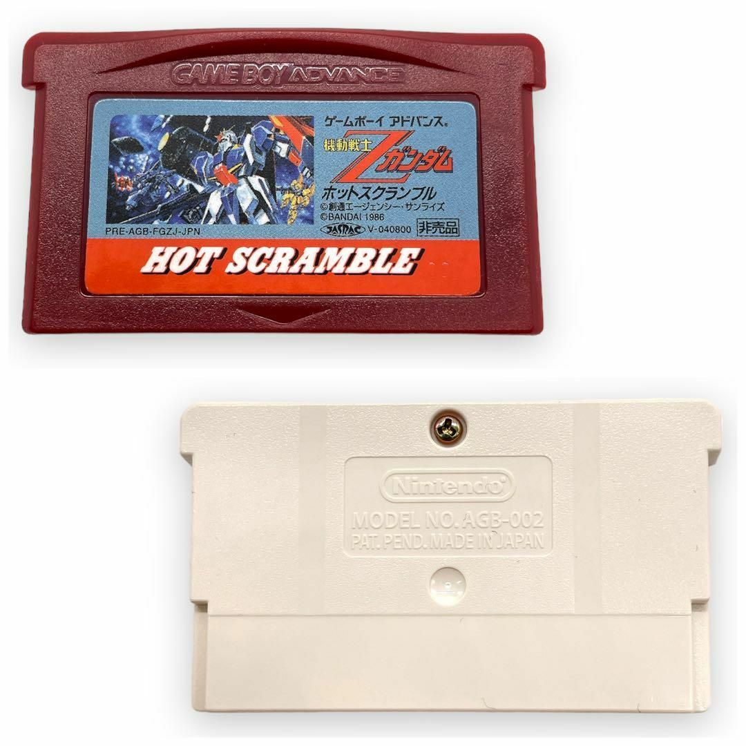 ゲームボーイアドバンス - 非売品 レトロ ファミコンミニ ガンダム