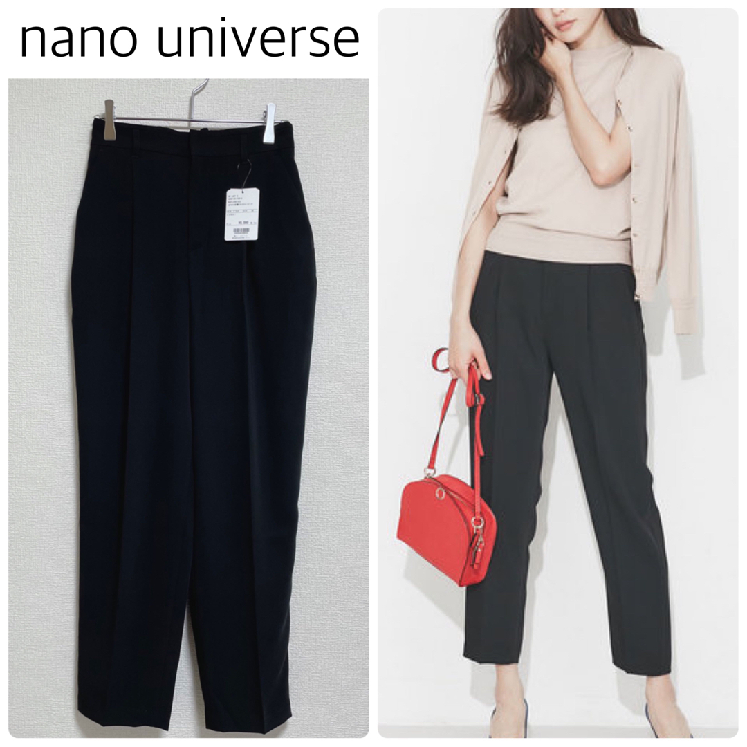 【新品タグ付】nano universeウエスト切替1タックストレートパンツ　黒