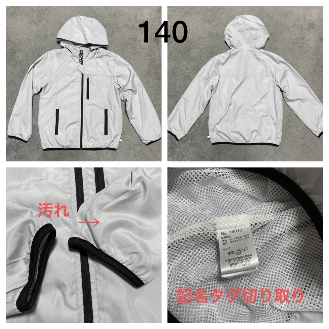 GAP(ギャップ)の男の子140サイズ　まとめ売り キッズ/ベビー/マタニティのキッズ服男の子用(90cm~)(その他)の商品写真