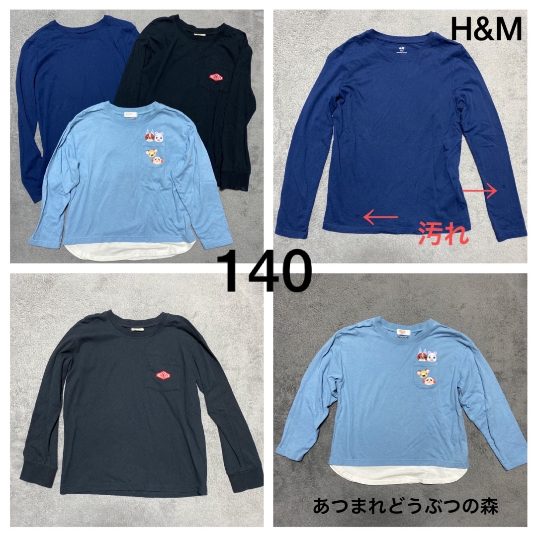 GAP(ギャップ)の男の子140サイズ　まとめ売り キッズ/ベビー/マタニティのキッズ服男の子用(90cm~)(その他)の商品写真