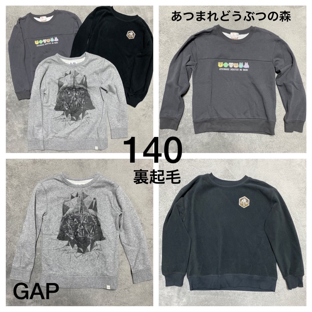 GAP(ギャップ)の男の子140サイズ　まとめ売り キッズ/ベビー/マタニティのキッズ服男の子用(90cm~)(その他)の商品写真