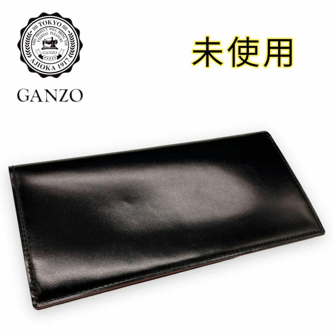 GANZO ガンゾ コードバン ファスナー 長財布 ロングウォレット 仕事 通勤ブラック