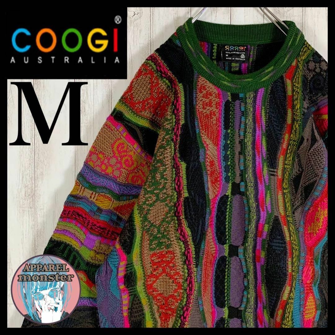 【幻の1点モノ】coogi クージー 立体 編込み 3Dニット 即完売モデル