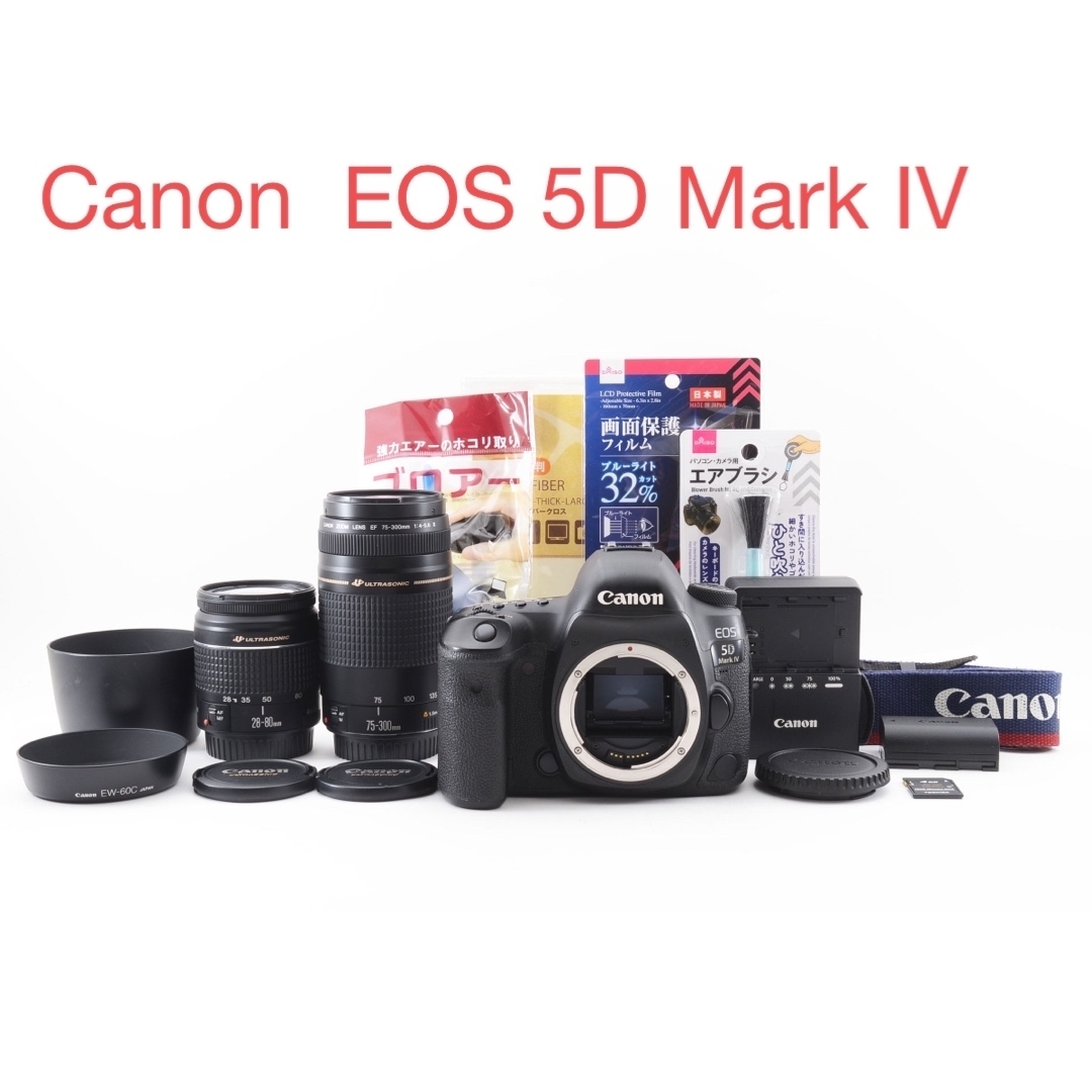 Canon - Canon EOS 5D Mark IV 標準&望遠ダブルレンズセット の通販 by ...