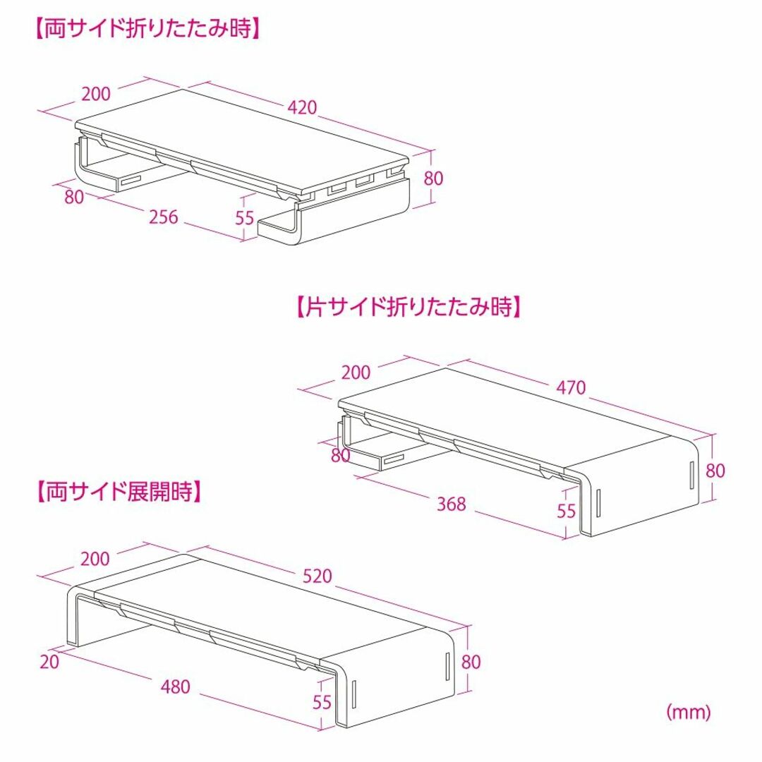 色: ホワイトDigio2 折りたたみモニタースタンド ホワイト Z0383 1