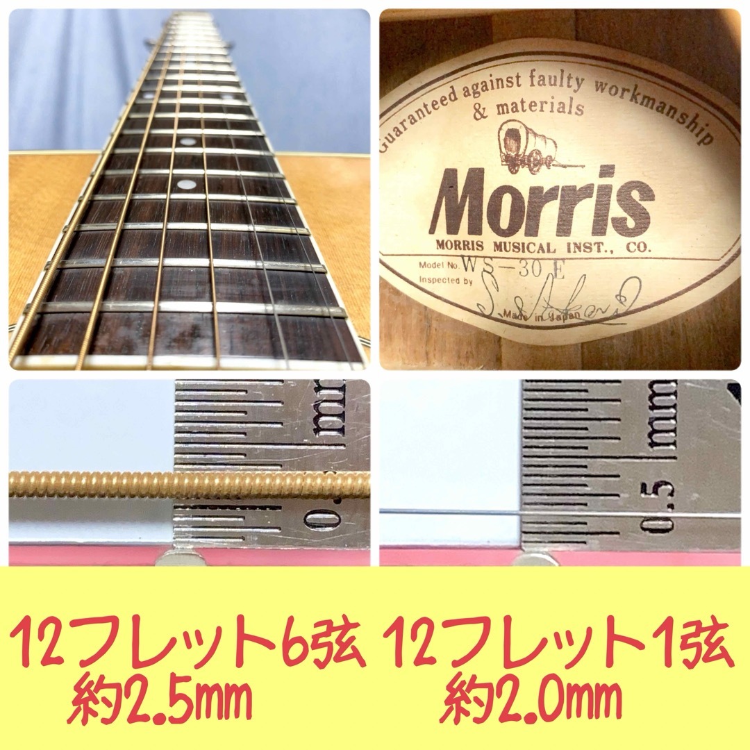 価格交渉オッケー　モーリス　Morris  ジャパンヴィンテージ