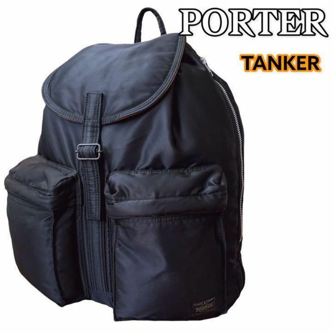 【人気】 PORTER ポーター タンカー リュック デイパック 通勤 通学