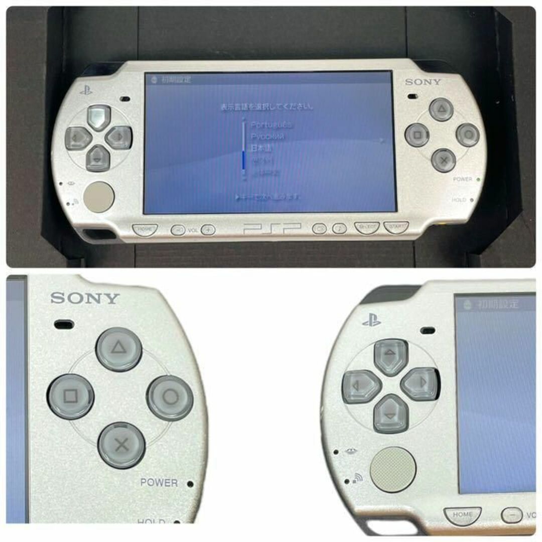 PlayStation Portable - 極美品 ほぼ新品 PSP 本体 FF7 ファイナル