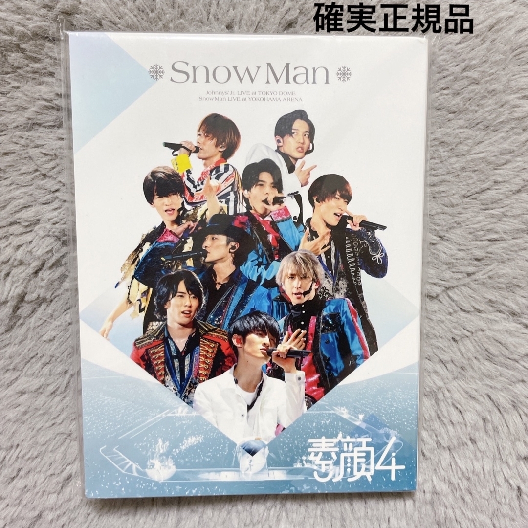 Snow Man - Snow Man 素顔4 DVD 正規品の通販 by mi's shop 