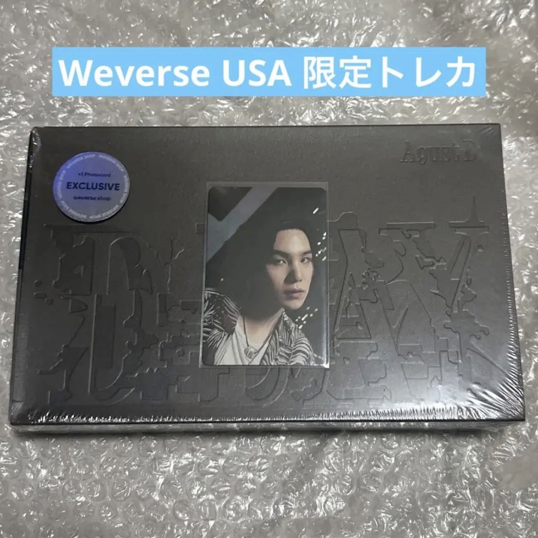 D-DAY weverse US限定 トレカ USA ユンギ AgustD