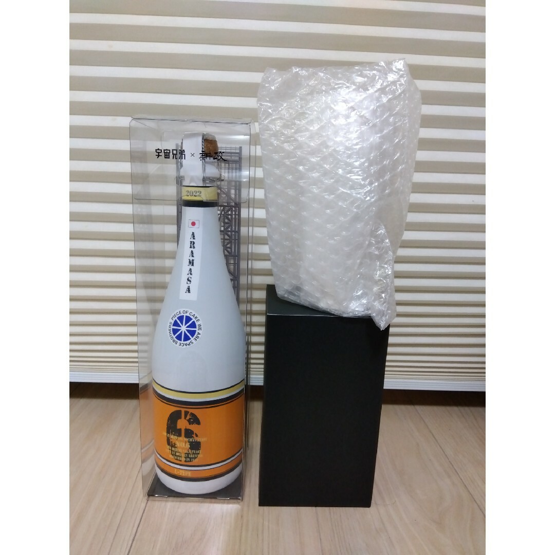 新政 - 【売り切りセール!】 宇宙兄弟 新政No.6 U-type 限定グラス