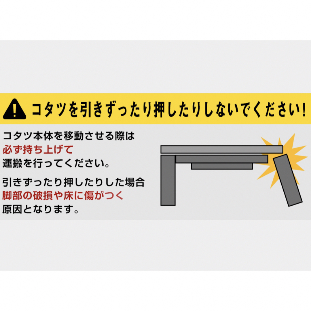 3段階継脚　ダイニングコタツ　135×80　手元コントローラー　BR/NAこたつ インテリア/住まい/日用品の机/テーブル(こたつ)の商品写真