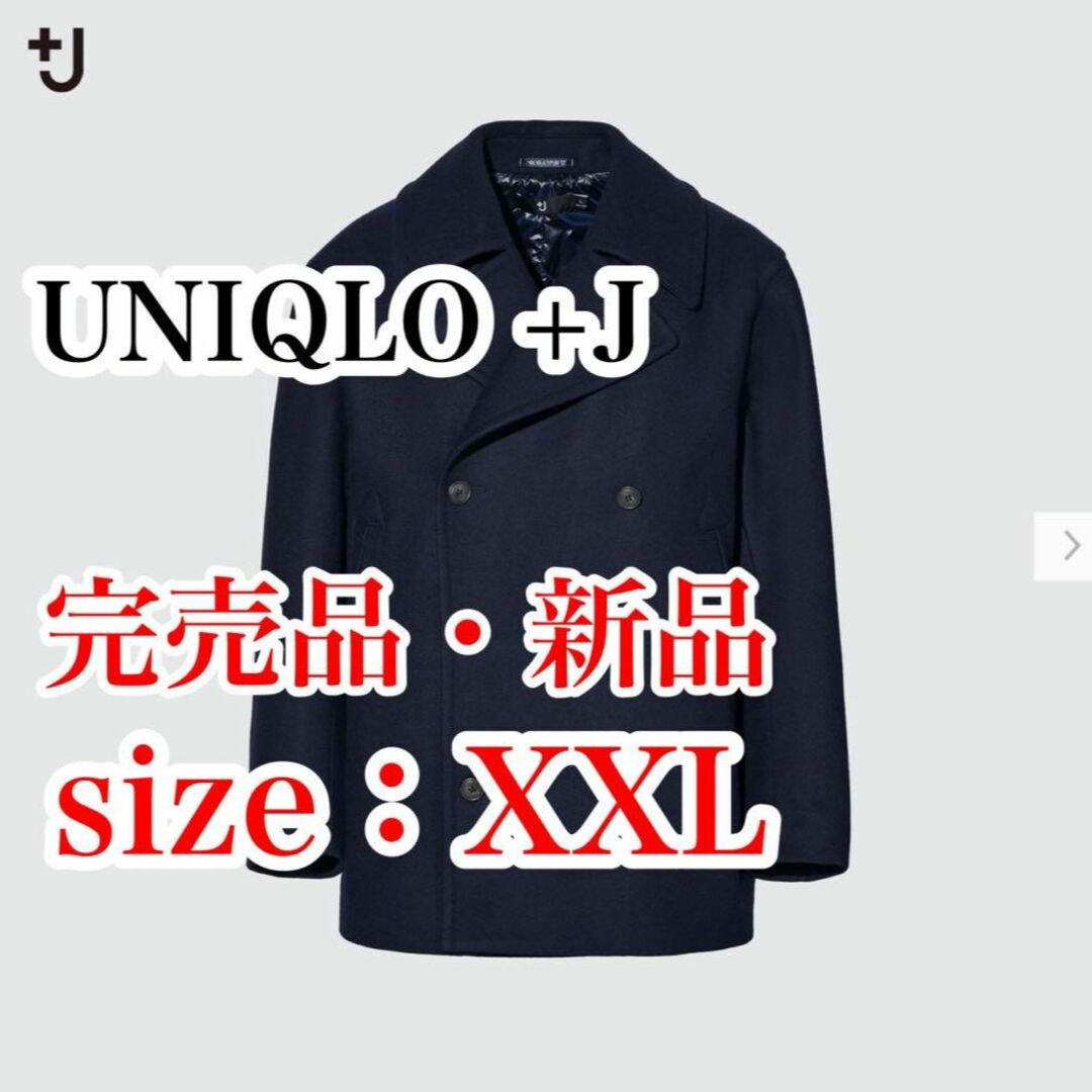 UNIQLO - 送料無料・完売・新品 ユニクロ+J ウールブレンドオーバー