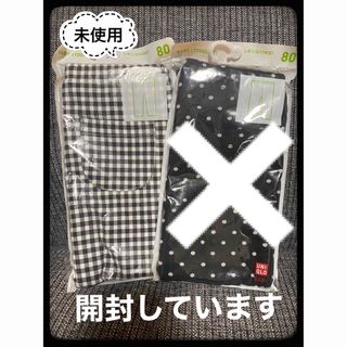 ユニクロ(UNIQLO)の【ぴ様専用】UNIQLO レギンス　10分丈　チェック　80cm(パンツ)