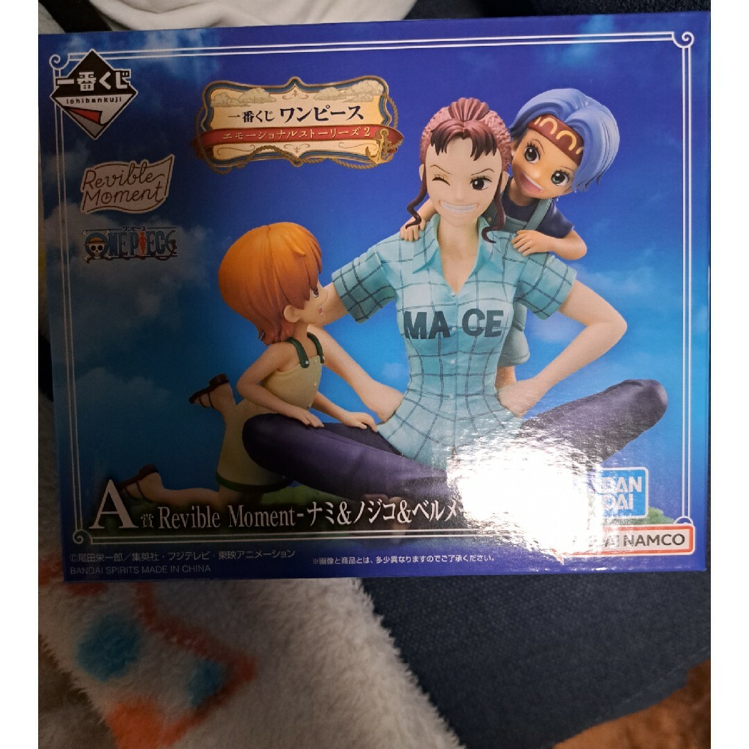 ONE PIECE - ワンピース一番くじエモーショナルストーリーズ2 A賞の