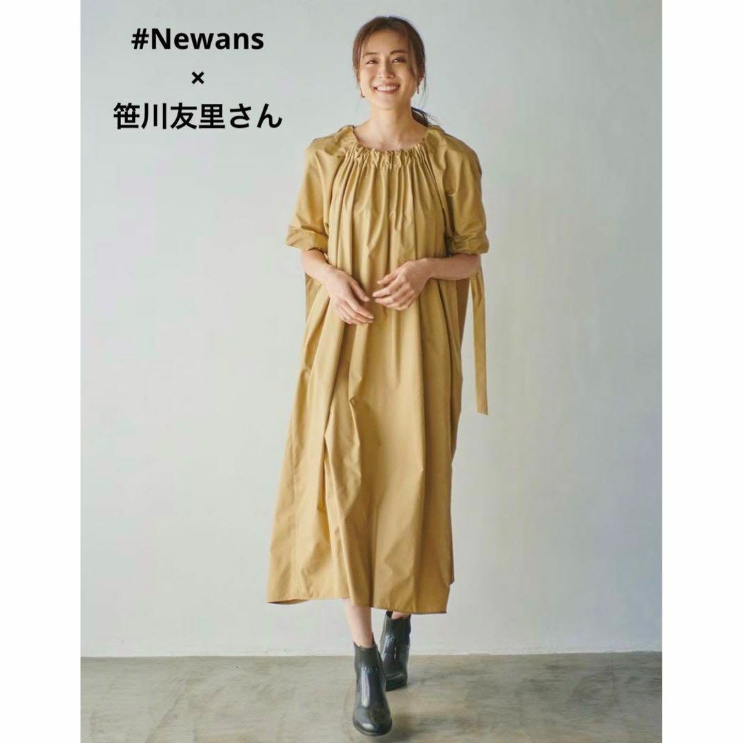 newans#newans 笹川友里さんコラボ　スカート