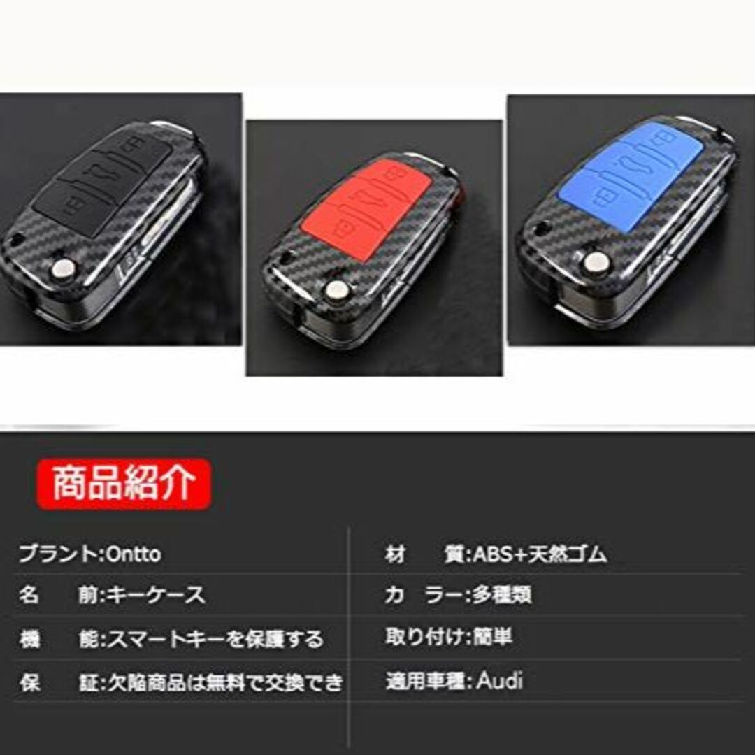 アウディ スマートキーケース キーカバー キーホルダー キーケース フィット リ 4