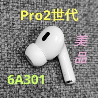 Apple - 右耳のみ AirPods (第3世代) A2565 apple 純正 正規品の通販