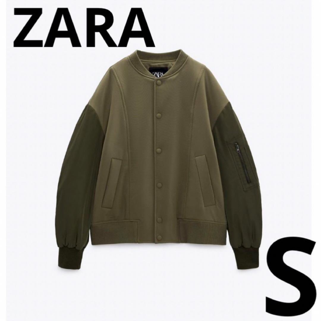 新品未使用　ZARA コンビ ボンバージャケット　M