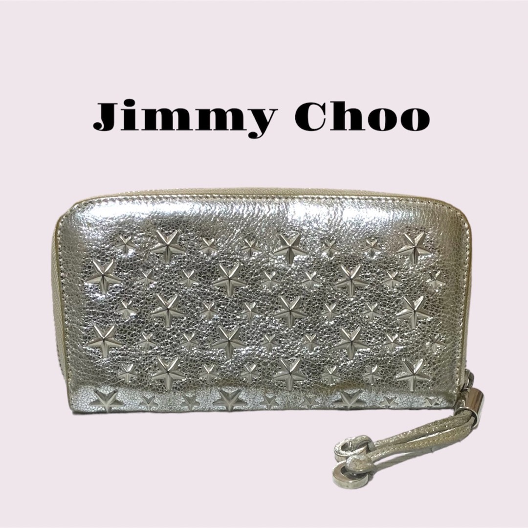 JIMMY CHOO(ジミーチュウ)のJimmychoo ジミーチュウ 財布 長財布 ラウンド フィリッパ シルバー レディースのファッション小物(財布)の商品写真