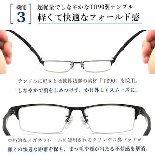 【色: ブラックマット】LANCETTI 老眼鏡 メンズ おしゃれ ブルーライト