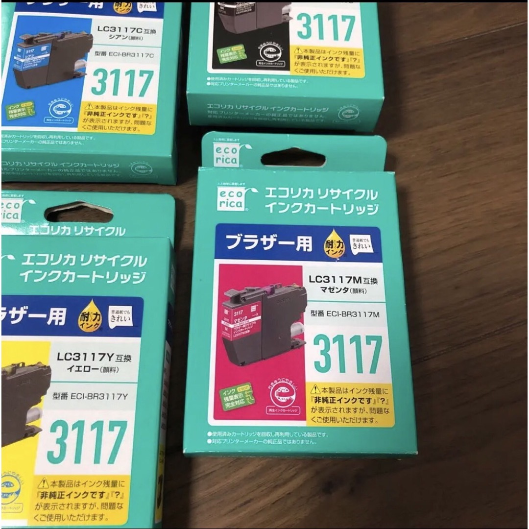 brother ブラザー純正インク LC3117 4PK相当 未開封品