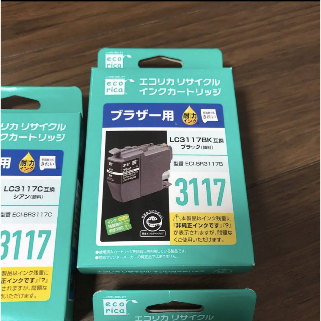 brother ブラザー純正インク LC3117 4PK相当 未開封品