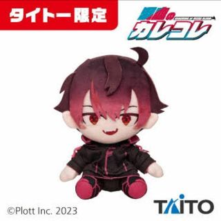 タイトー限定 混血のカレコレ ヒサメ ぬいぐるみ　おすわり　マスコット