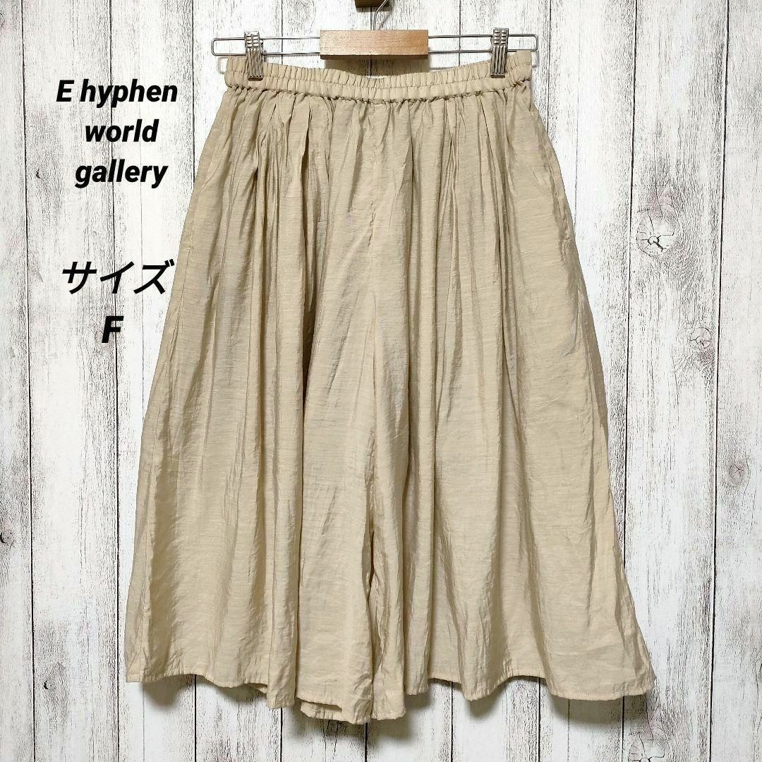 E hyphen world gallery(イーハイフンワールドギャラリー)のイーハイフンワールドギャラリー　(F)　ガウチョパンツ レディースのパンツ(カジュアルパンツ)の商品写真