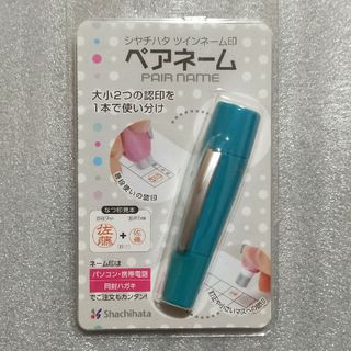 シャチハタ(Shachihata)の【残り1・未開封品】シャチハタ ペアネーム(MO) ブルー XL-W4・MO(はんこ)