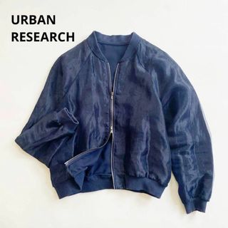 アーバンリサーチ(URBAN RESEARCH)のアーバンリサーチ/URBANRESEARCHブルゾン MA-1シフォンジャケット(ブルゾン)