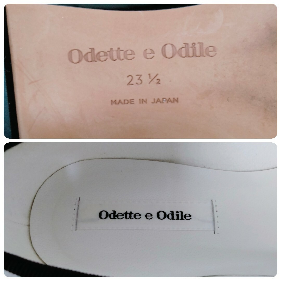 Odette e Odile(オデットエオディール)の【美品】 オデットエオディール バレエシューズ 23.5 ブラック エナメル レディースの靴/シューズ(バレエシューズ)の商品写真