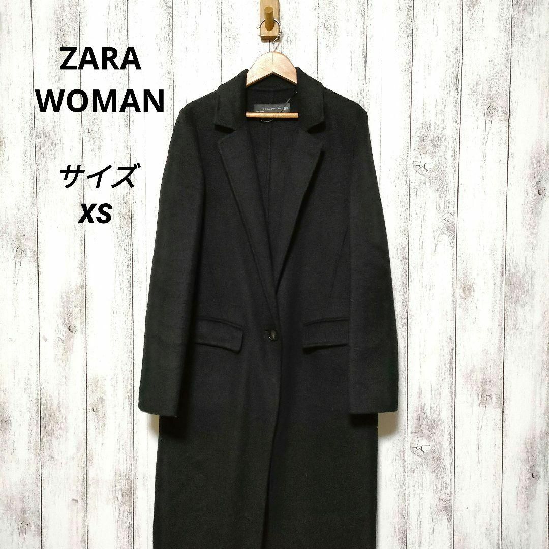 ZARA - ZARA WOMAN ザラ (XS) ロングコート ブラック 裏地なしの通販