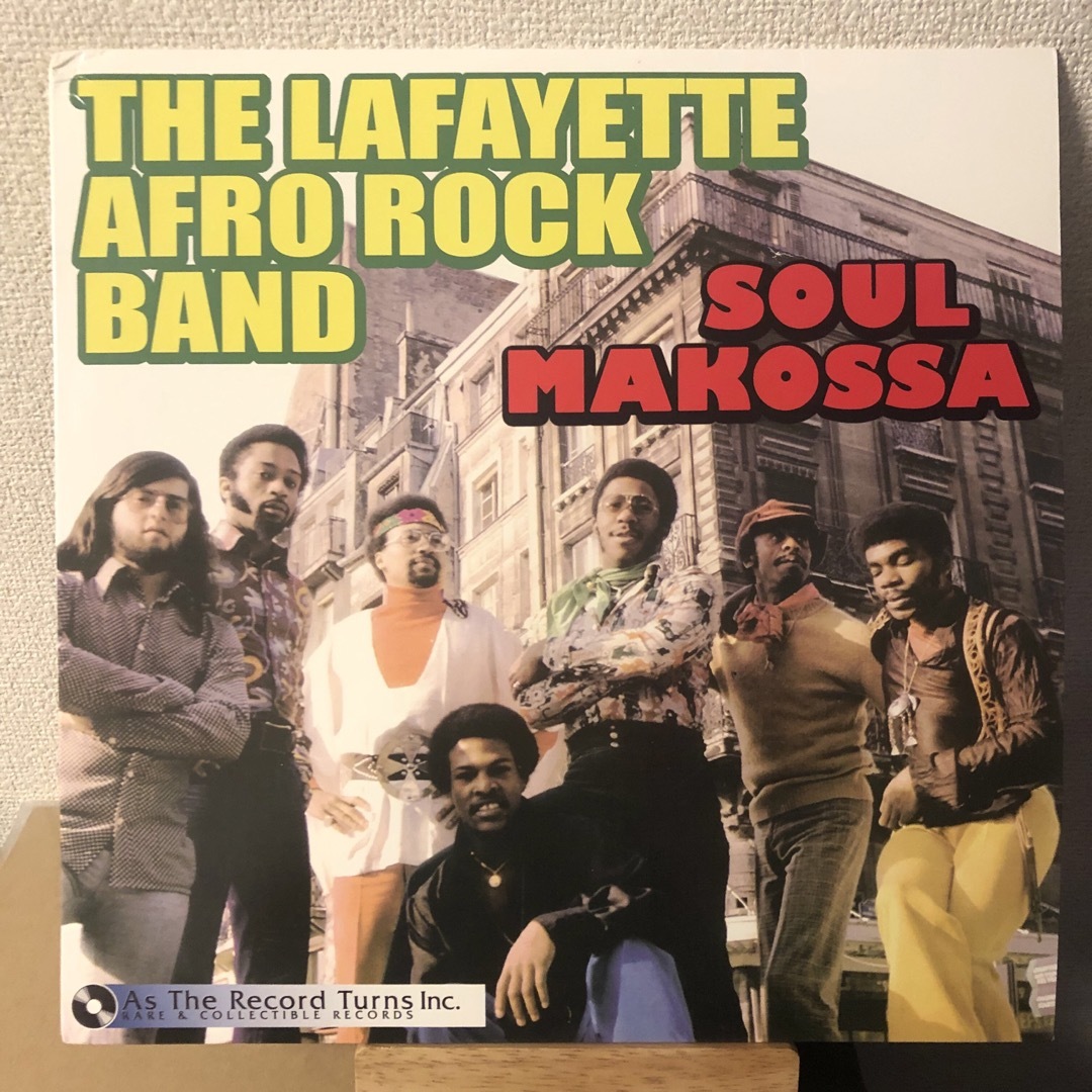 Lafayette Afro Rock Band Soul Makossa LP