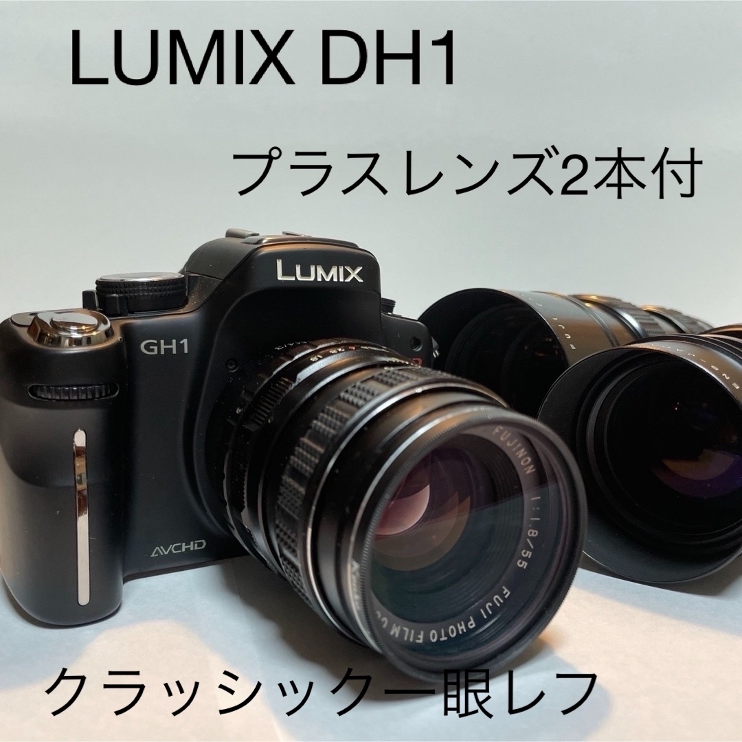 Panasonic(パナソニック)のお値引き中！LUMIX GH1 (Panasonic DMC-GH1) スマホ/家電/カメラのカメラ(ミラーレス一眼)の商品写真