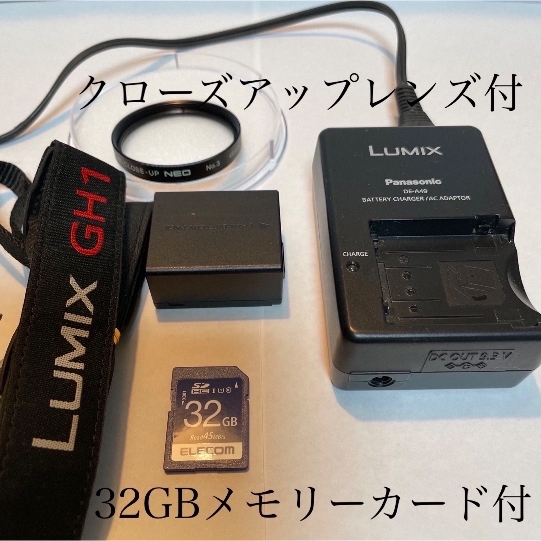 Panasonic(パナソニック)のお値引き中！LUMIX GH1 (Panasonic DMC-GH1) スマホ/家電/カメラのカメラ(ミラーレス一眼)の商品写真