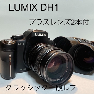 パナソニック(Panasonic)のお値引き中！LUMIX GH1 (Panasonic DMC-GH1)(ミラーレス一眼)