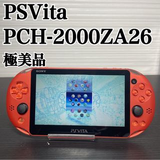 プレイステーションヴィータ(PlayStation Vita)の極美品 PSvita メタリックレッドPCH-2000ZA26 SONY(携帯用ゲーム機本体)