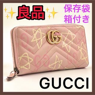 グッチ 長財布（ピンク/桃色系）の通販 1,000点以上 | Gucciを買うなら