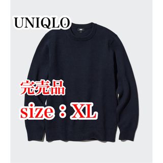 ユニクロ(UNIQLO)の送料無料・完売　ユニクロ　ウォッシャブルストレッチミラノリブクルーネックセーター(ニット/セーター)