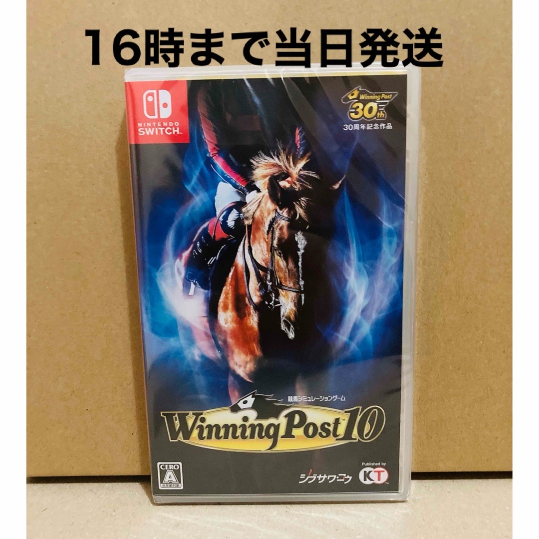 Nintendo Switch - ◾️新品未開封 ウイニングポスト10 (Winning Post