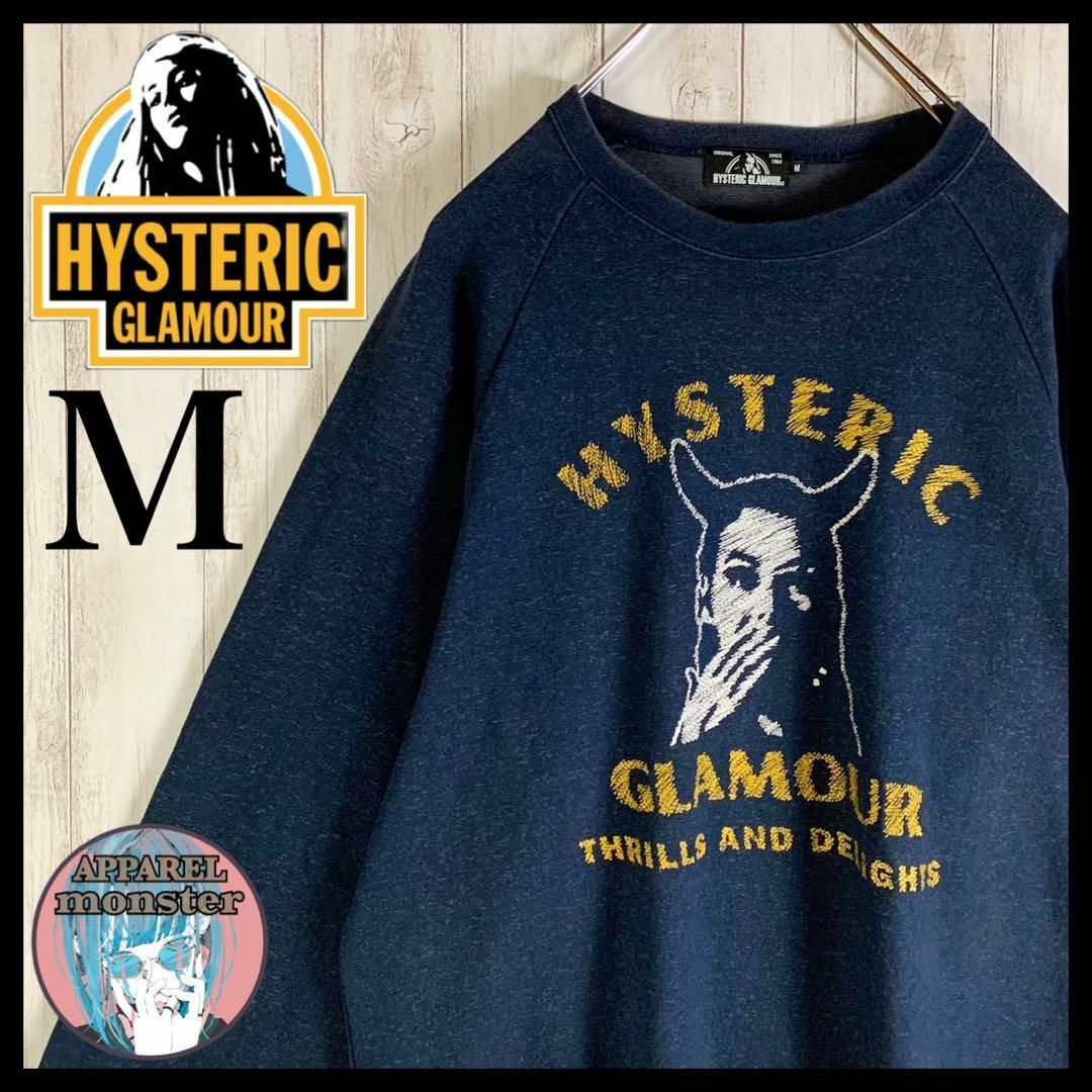 HYSTERIC GLAMOURヒステリックグラマー ヒスガール スウェット-