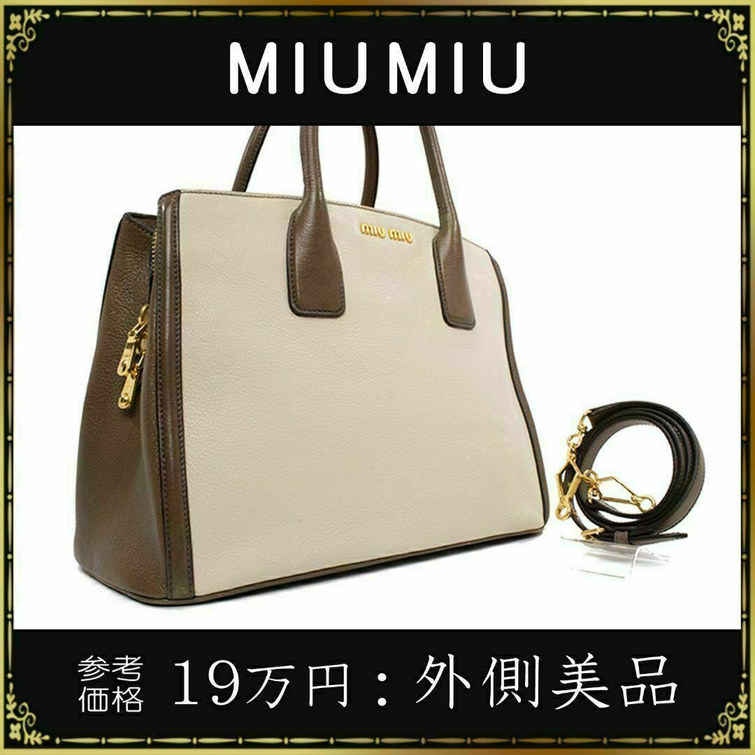 全額返金保証・送料無料】ミュウミュウのハンドバッグ・正規品・外側美