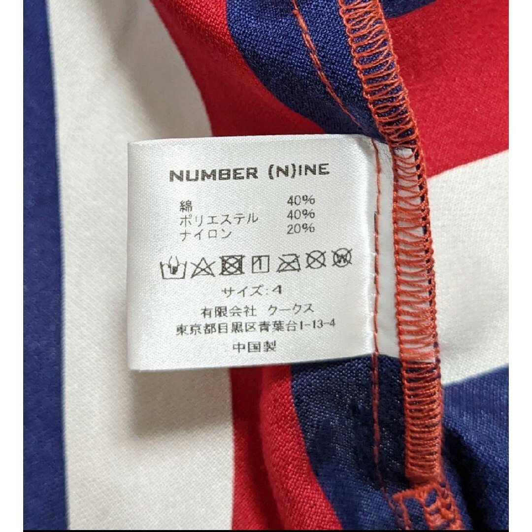 NUMBER (N)INE(ナンバーナイン)の4 新品 NUMBER NINE マウンテンパーカー ストライプ トリコロール メンズのジャケット/アウター(ナイロンジャケット)の商品写真