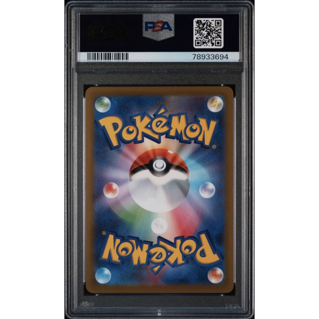 ルカリオVSTAR SAR PSA10 ポケモンカード