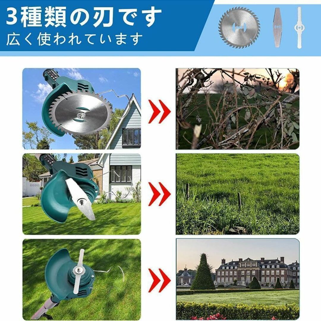 充電式草刈り機✨電動草刈機 コードレス バッテリー2個付き パワフル 軽量