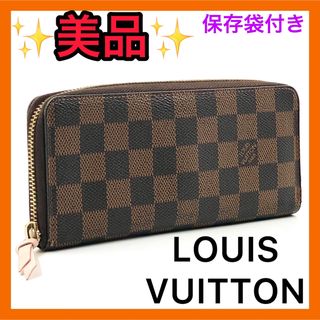 LOUIS VUITTON - 【美品】ルイヴィトン ダミエ ポルトフォイユ