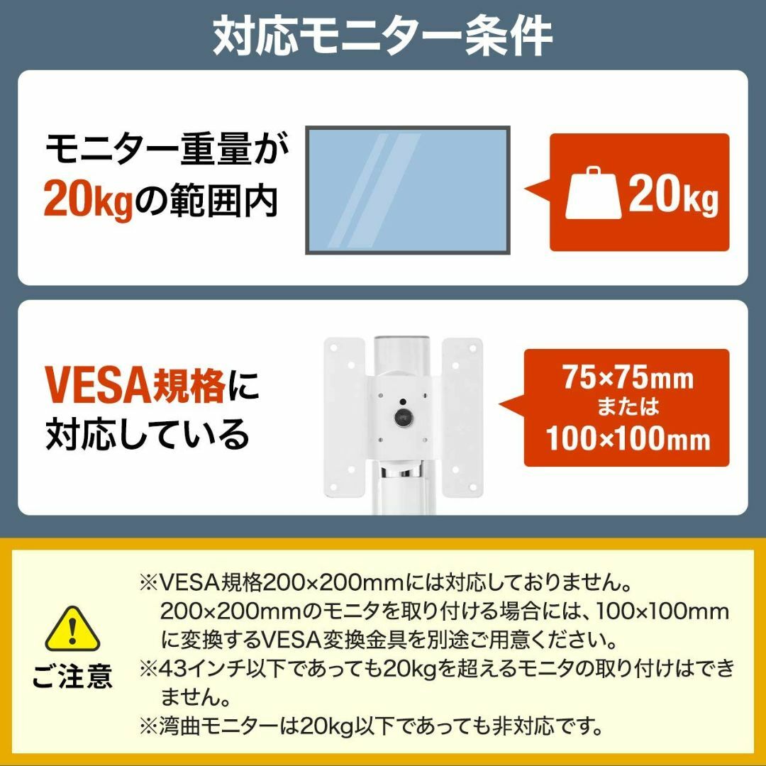 サンワダイレクト モニターアーム 43インチ対応 高耐荷20kg 水平3関節 角